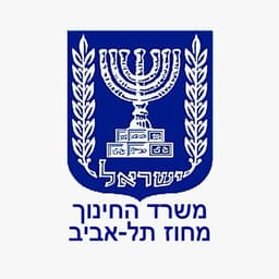 לוגו משרד החינוך — מחוז תל אביב
