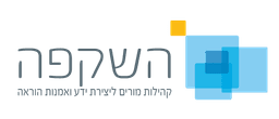 לוגו מהלך השקפה