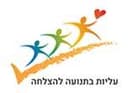 לוגו בית ספר עליות