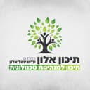 לוגו בית ספר אלון