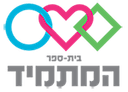 לוגו בית ספר המתמיד