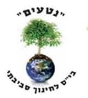 לוגו בית ספר נטעים