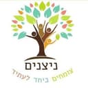 לוגו בית ספר ניצנים