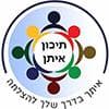לוגו תיכון איתן ע"ש רפאל איתן