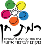 לוגו רמת חן