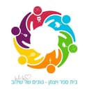 לוגו בית ספר ויצמן