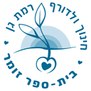לוגו בית ספר זומר