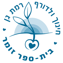 לוגו זומר